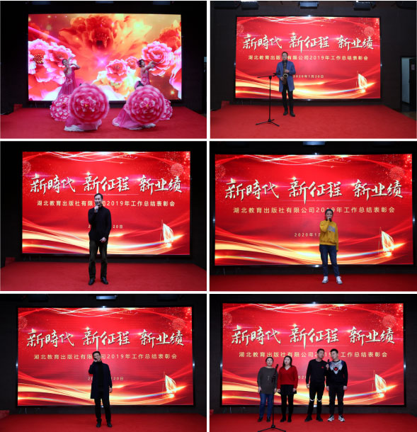 教育社召開2019年工作總結表彰會02-1.jpg 教育社召開2019年工作總結表彰會02-1.jpg