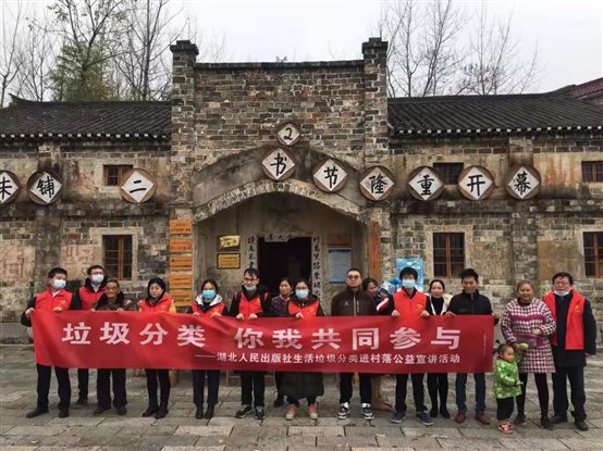 F:黨群工作團(tuán)支部我為精準(zhǔn)扶貧辦實事微信圖片_20201210085510.jpg