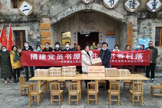 F:黨群工作團(tuán)支部我為精準(zhǔn)扶貧辦實事微信圖片_20201210085655.jpg