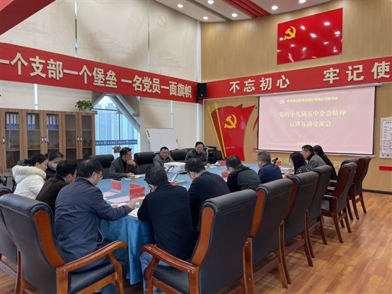 E:黨委宣傳部十九屆五中全會(huì)精神宣貫 省委宣講團(tuán)宣講	.26五中全會(huì)宣講新聞.JPG