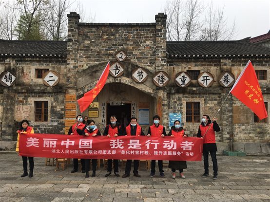 F:黨群工作團(tuán)支部我為精準(zhǔn)扶貧辦實事微信圖片_20201210085626.jpg