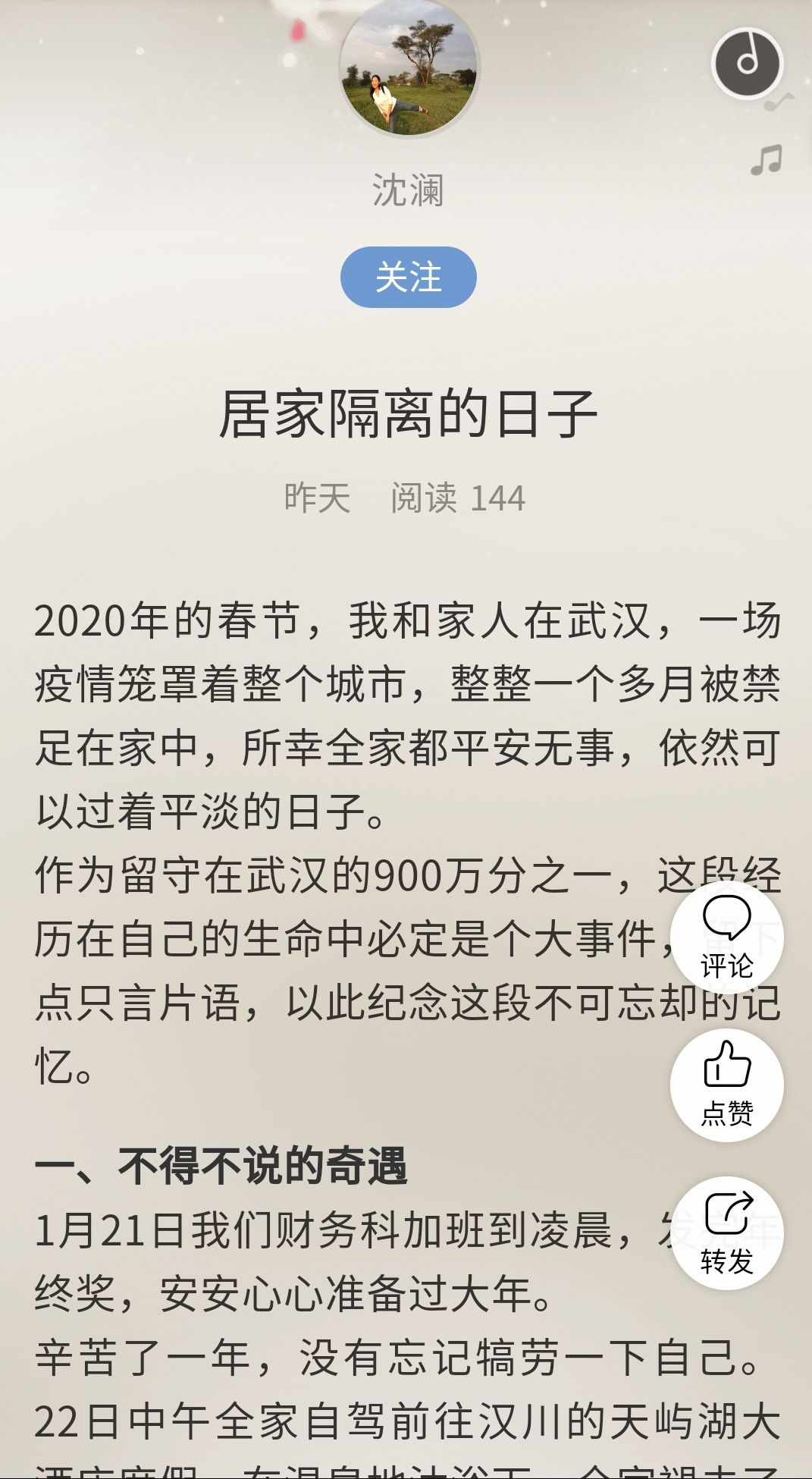 qq_pic_merged_1583669233274.jpg qq_pic_merged_1583669233274.jpg