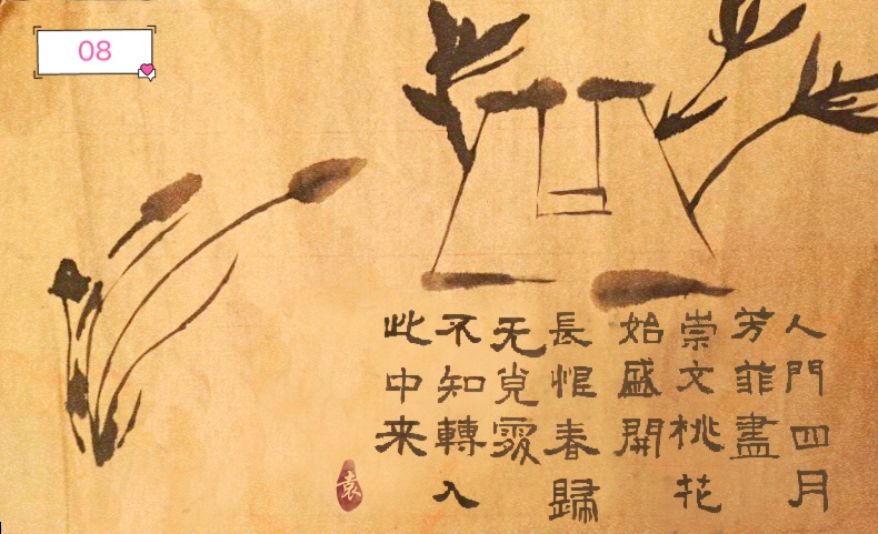 mmexport1583666862456.jpg mmexport1583666862456.jpg