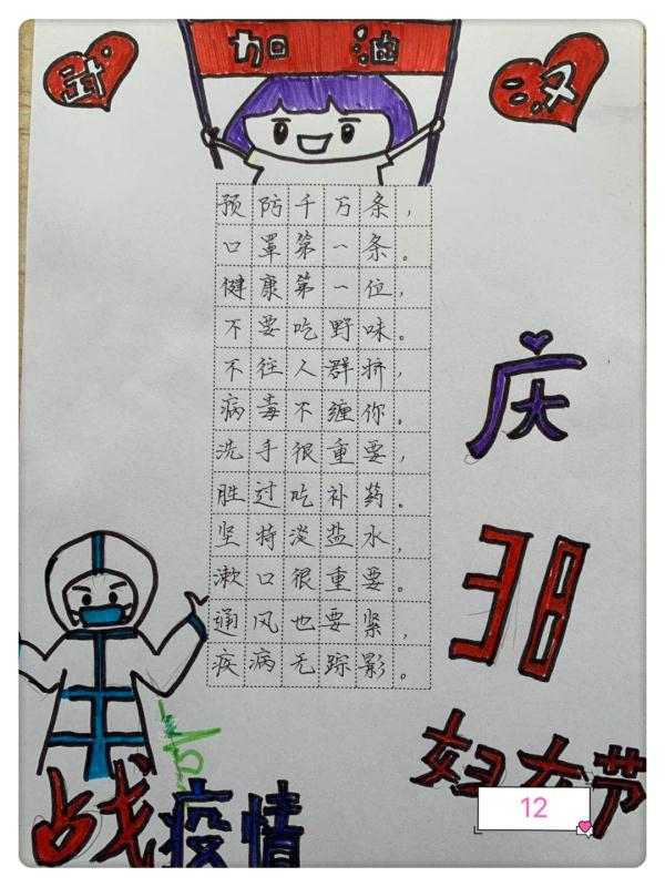 mmexport1583666870199.jpg mmexport1583666870199.jpg