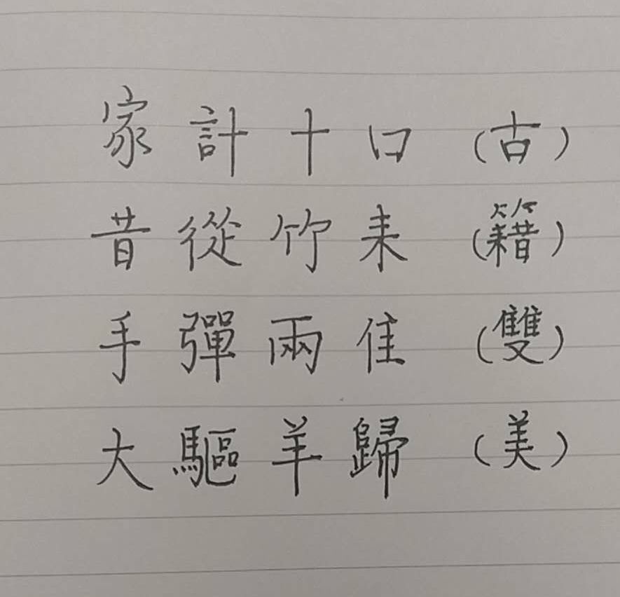 qq_pic_merged_1583672402850.jpg qq_pic_merged_1583672402850.jpg