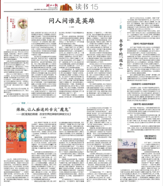 微信圖片_20200628085045.png 微信圖片_20200628085045.png