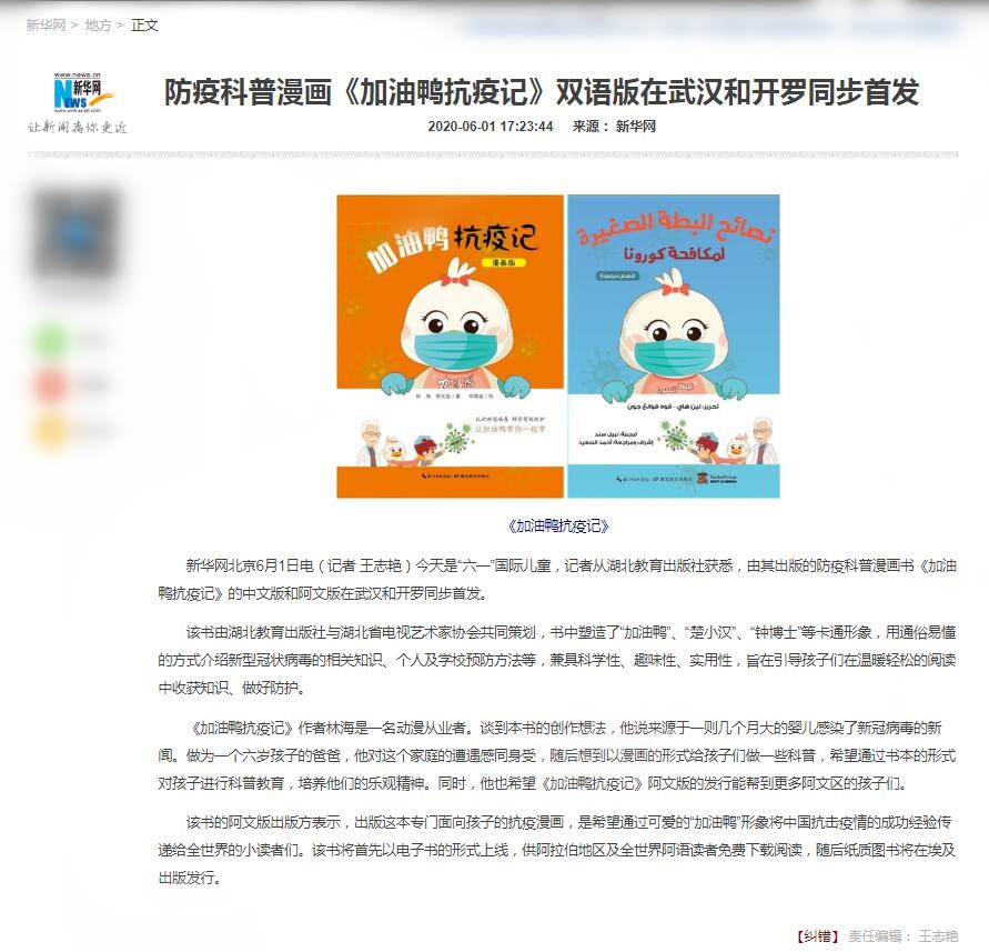 QQ截圖20200602173348.jpg QQ截圖20200602173348.jpg