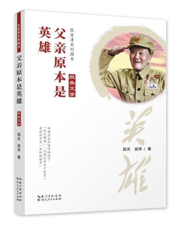 微信圖片_20200824113121.jpg 微信圖片_20200824113121.jpg