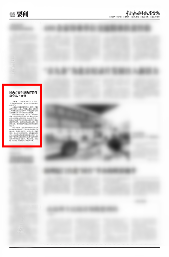 QQ圖片20200924154629.jpg QQ圖片20200924154629.jpg