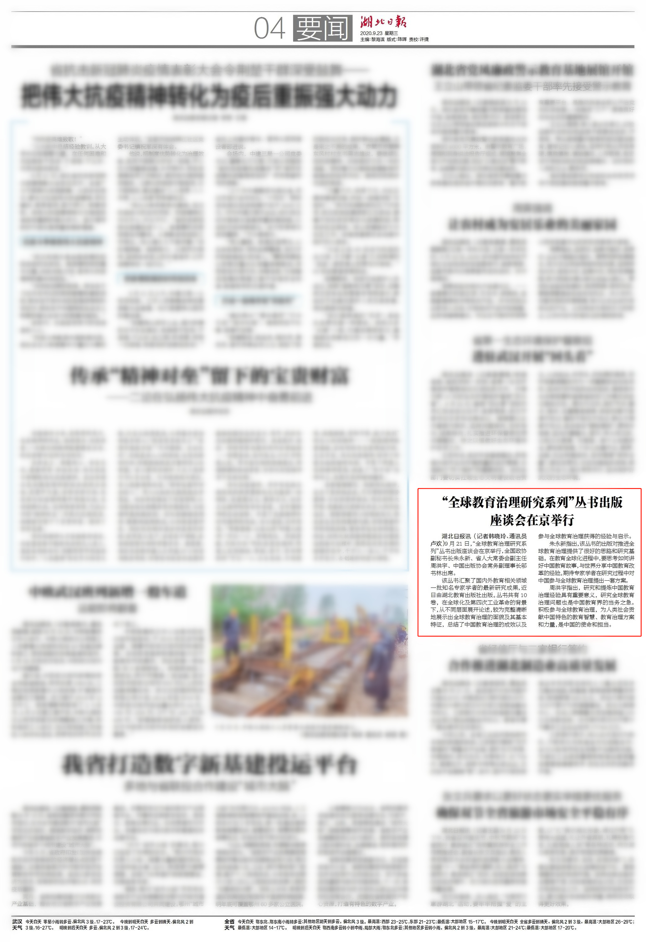 QQ圖片20200923165924_副本.jpg QQ圖片20200923165924_副本.jpg