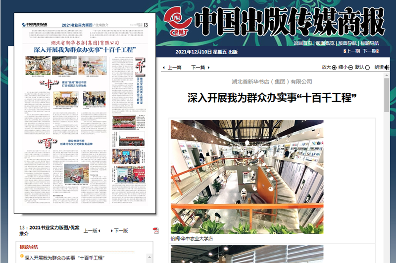 800乘533圖片.png 800乘533圖片.png