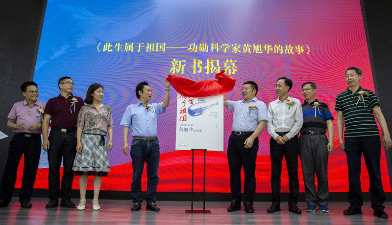 此生屬于祖國發(fā)布會(huì) 117_副本.jpg 此生屬于祖國發(fā)布會(huì) 117_副本.jpg