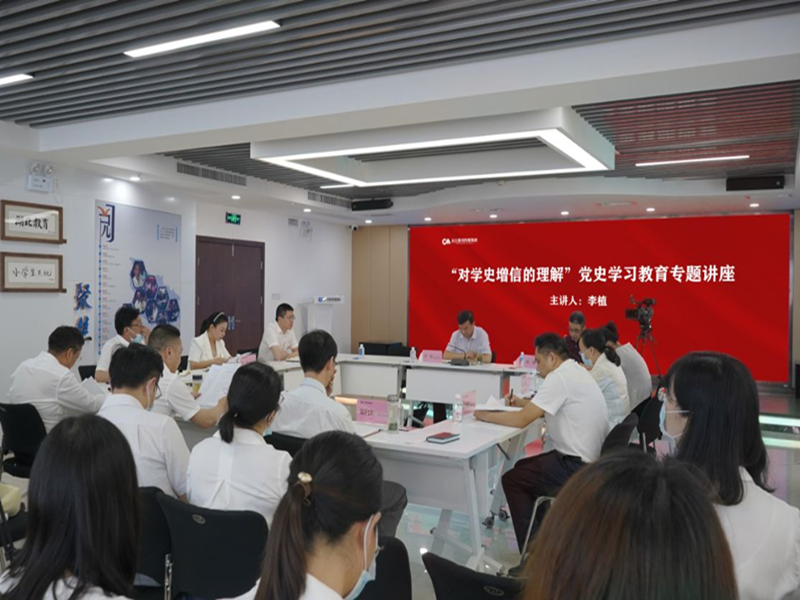 黨課照片_副本.jpg 黨課照片_副本.jpg