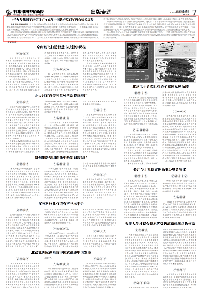 QQ圖片20210707143049.png QQ圖片20210707143049.png