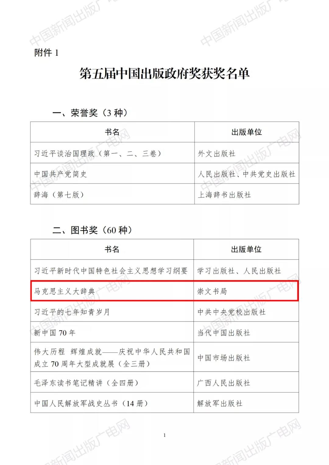 微信圖片_20210730083746.jpg 微信圖片_20210730083746.jpg