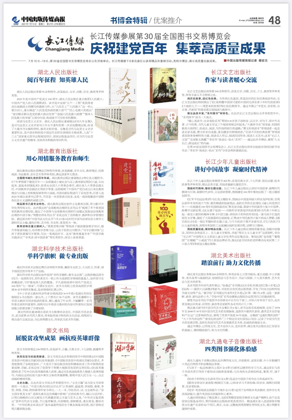 QQ圖片20210719155050.jpg QQ圖片20210719155050.jpg