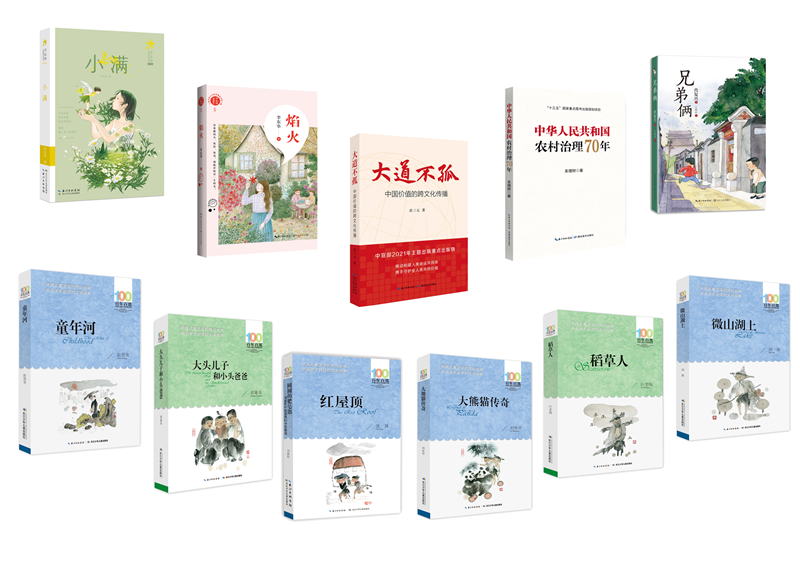 宣傳封面1108_副本.png 宣傳封面1108_副本.png