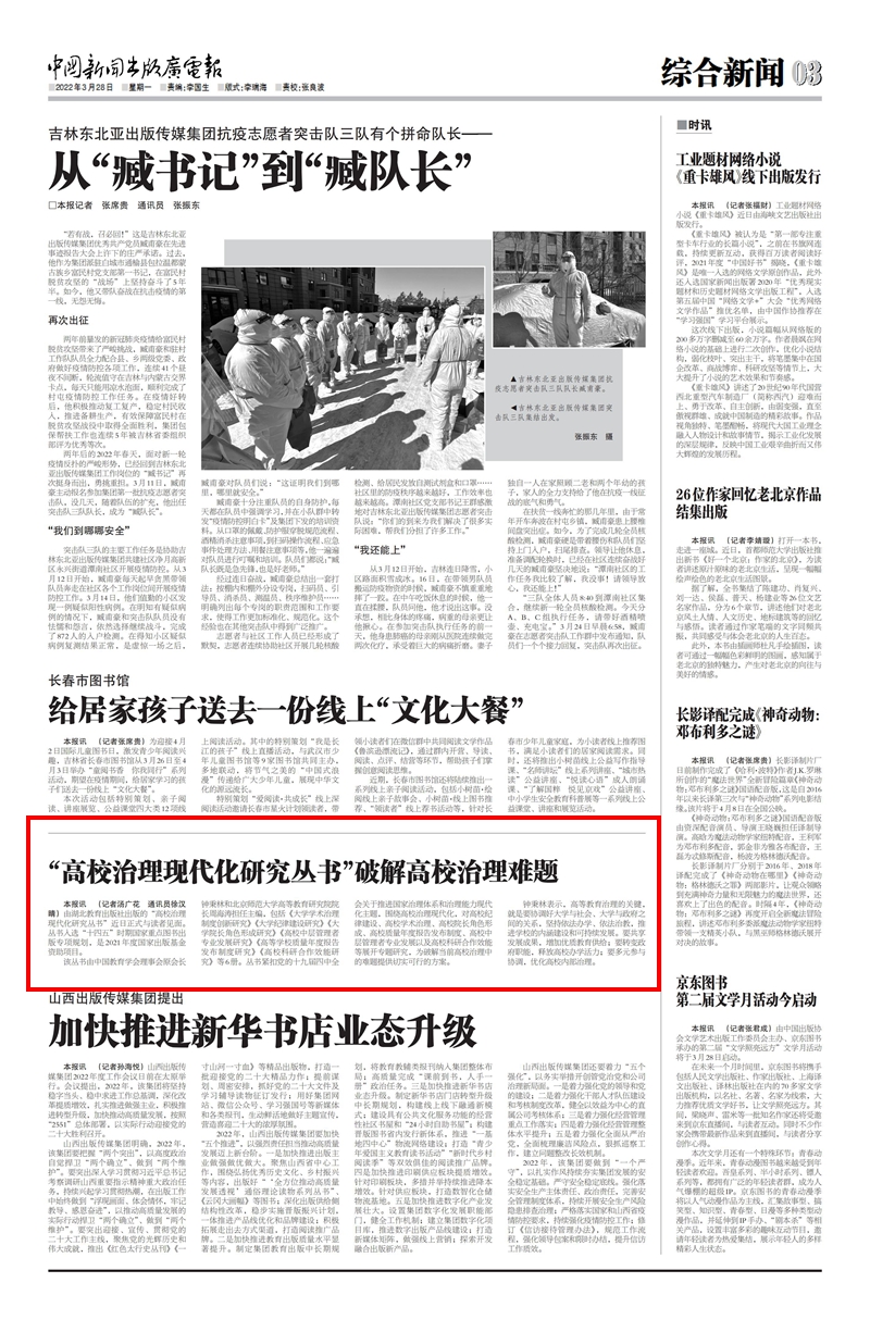 xwcbb003bXWCBB003BC328_Print_00_副本.jpg xwcbb003bXWCBB003BC328_Print_00_副本.jpg