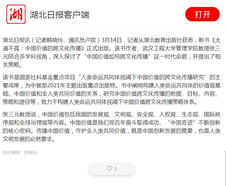 360截圖20220315093921526.jpg 360截圖20220315093921526.jpg