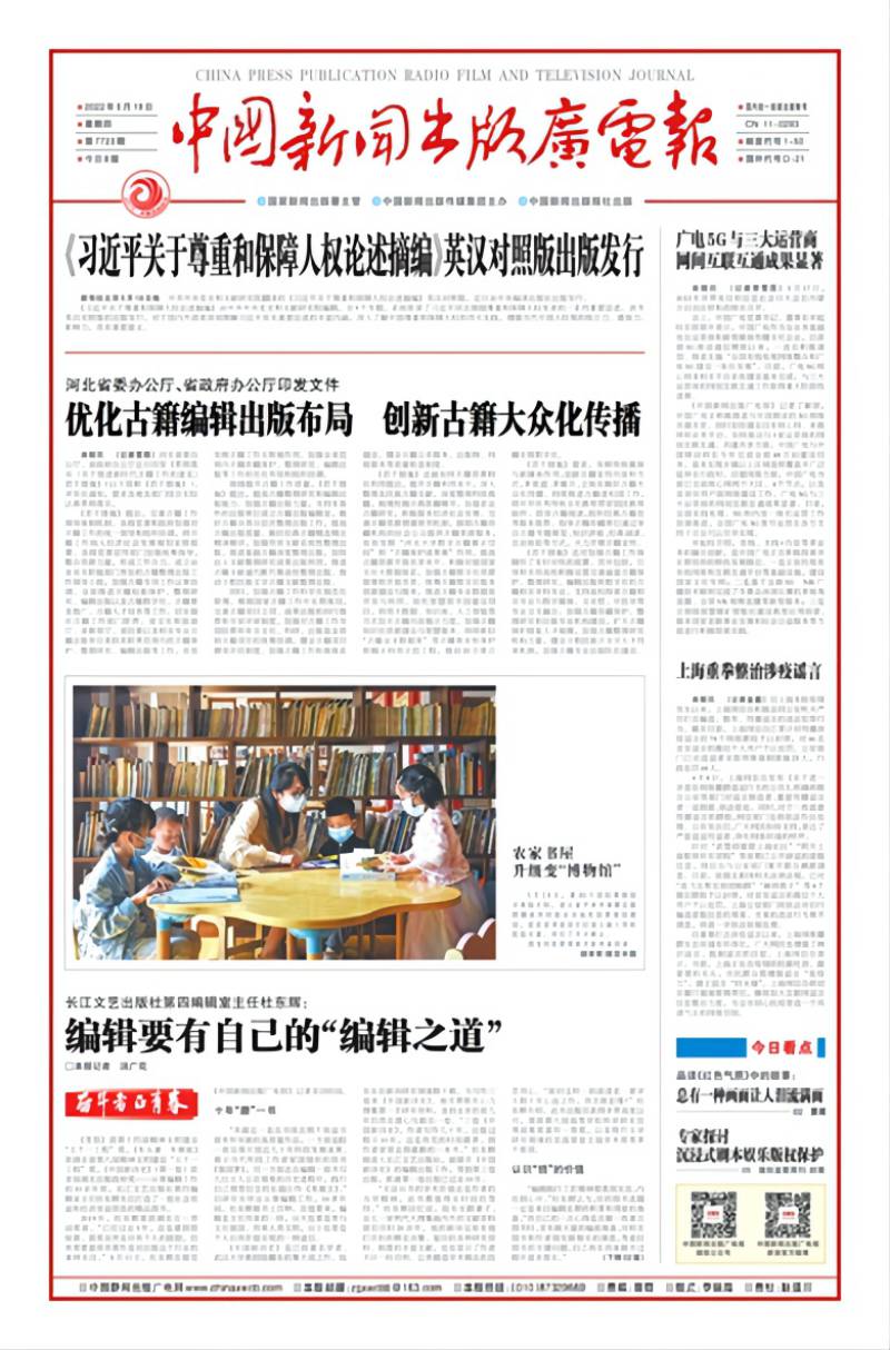 WPS圖片-修改尺寸.jpg WPS圖片-修改尺寸.jpg