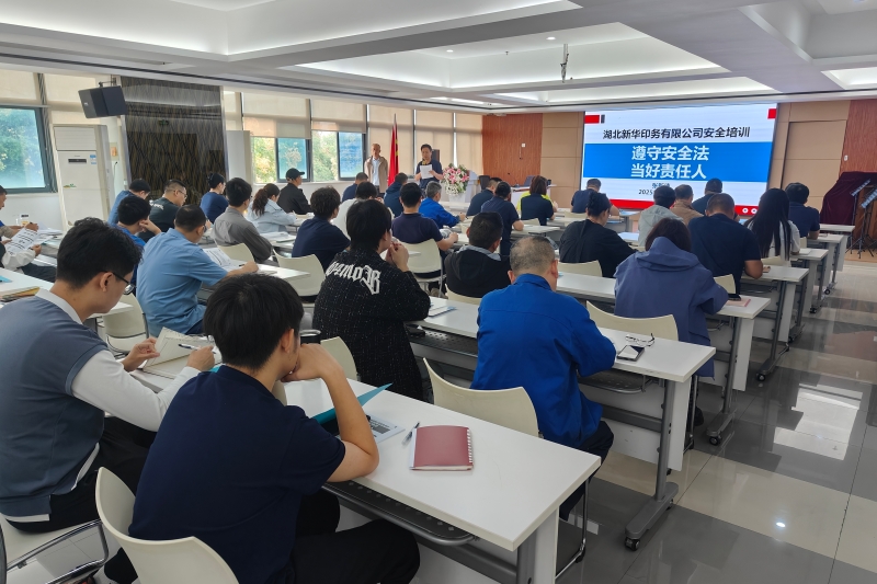 安全生產(chǎn)培訓(xùn).jpg 安全生產(chǎn)培訓(xùn).jpg