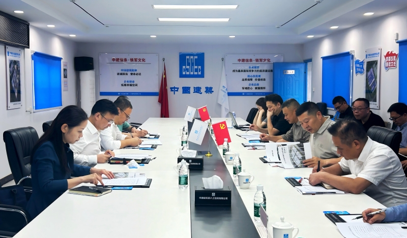 調(diào)研會(huì)議2(1).jpg