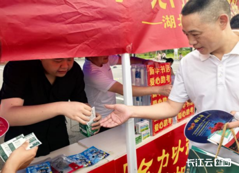 （長江云）湖北省新華書店暖心護航 助力學子執(zhí)筆逐夢619.png