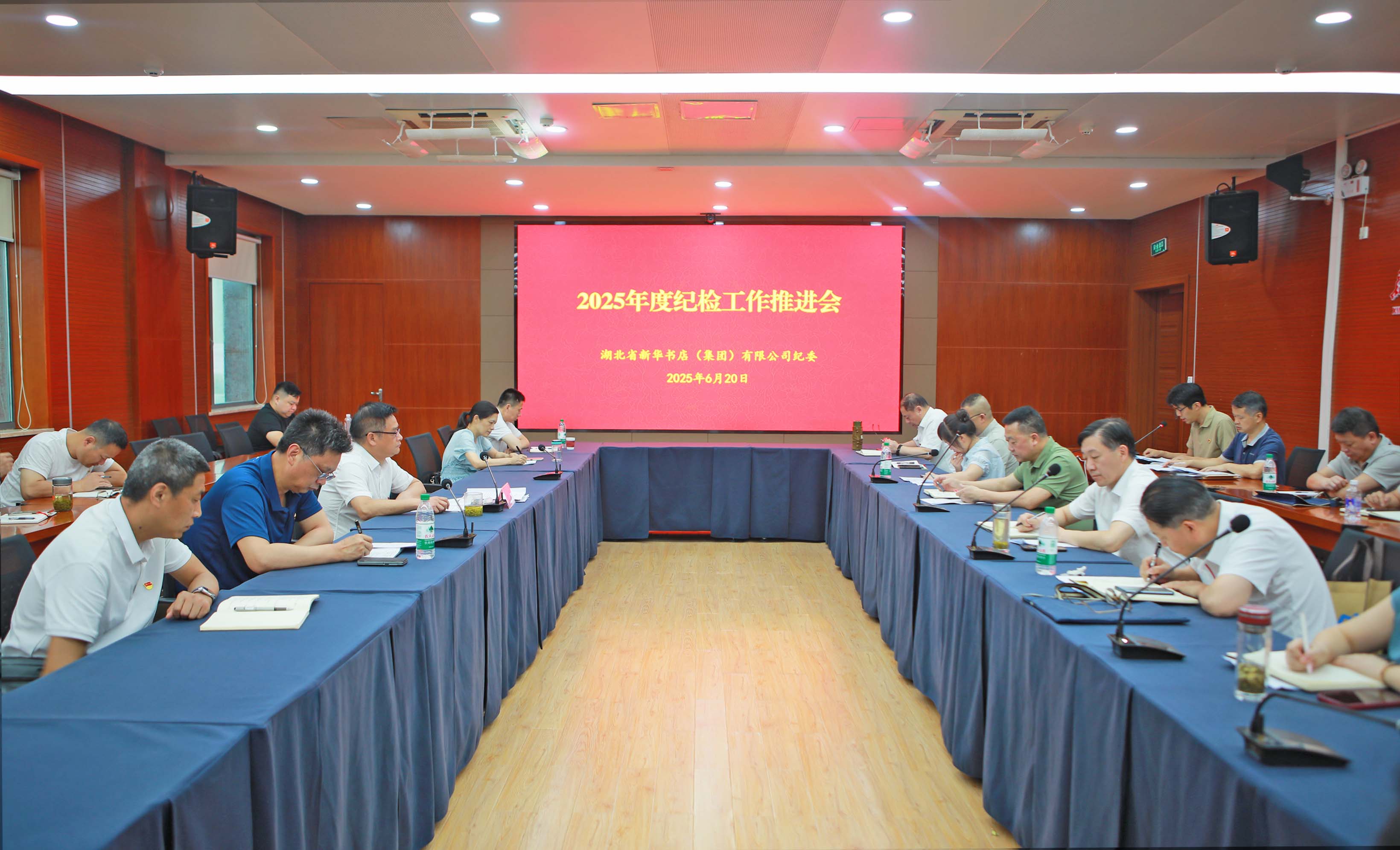 會議照.jpg