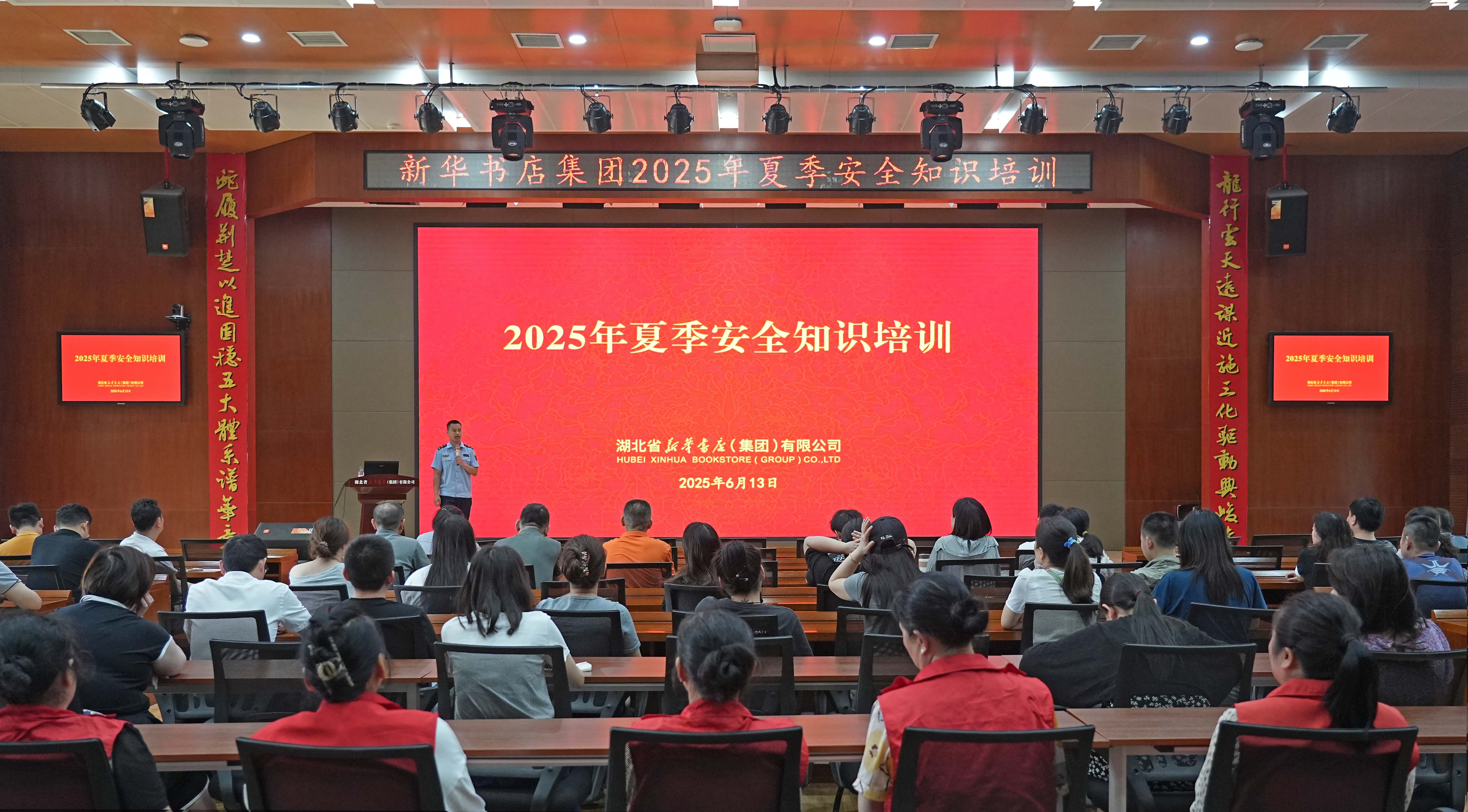 消費培訓.jpg