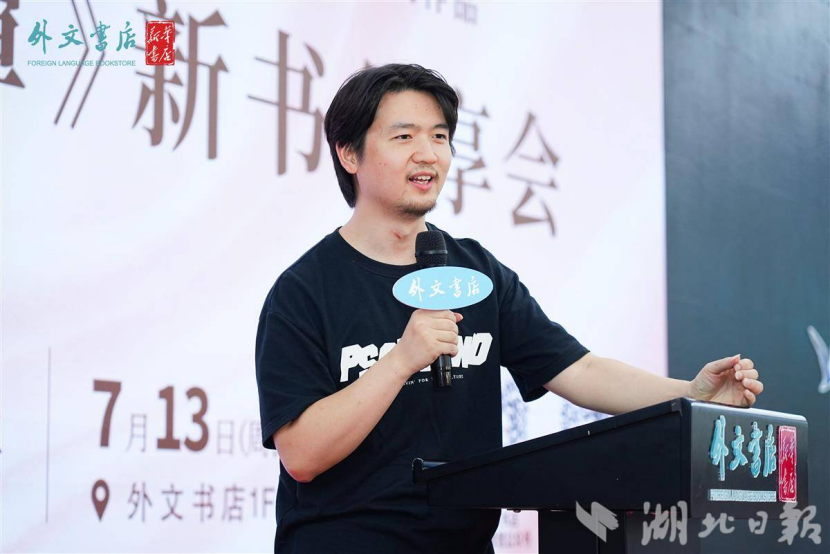 7.14劉楚昕與武漢讀者面對(duì)面：重新回到嚴(yán)肅文學(xué)的閱讀之中391.png