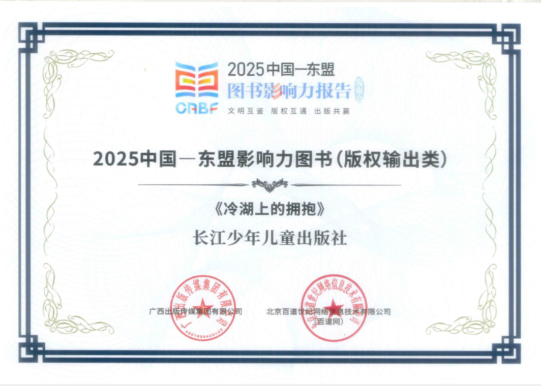 微信圖片_20250708142018.png