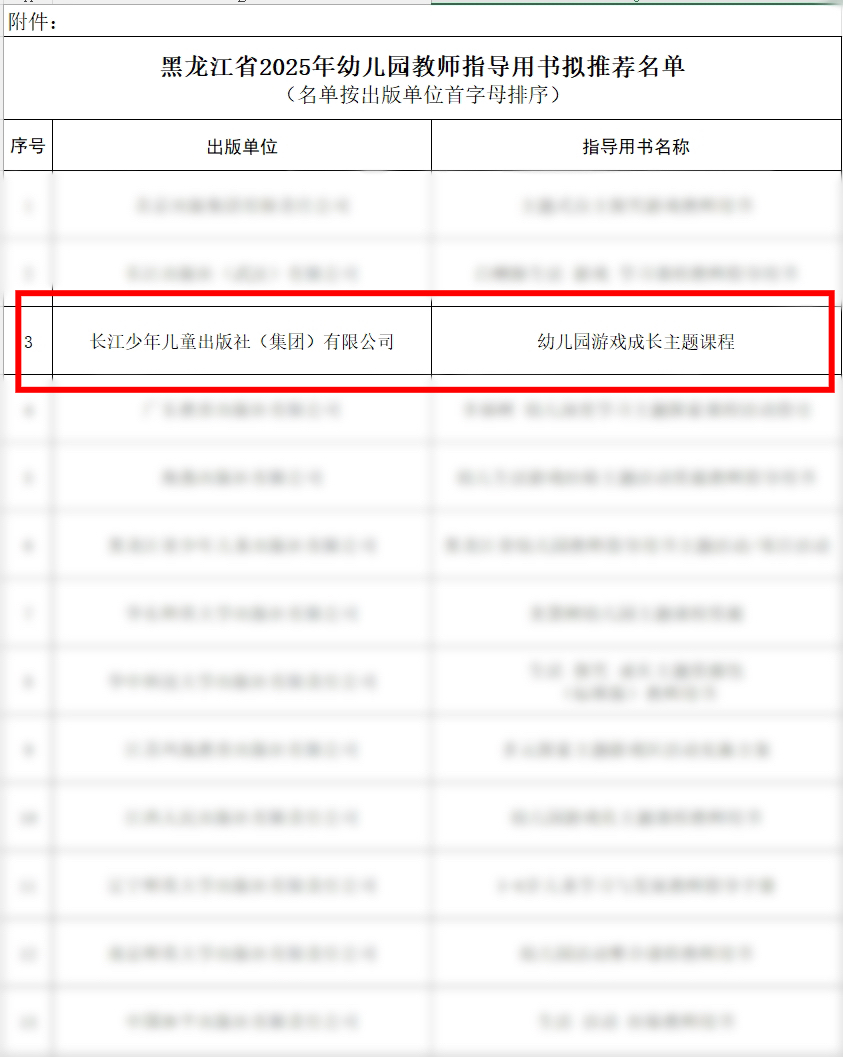 微信圖片_20250718094526.jpg