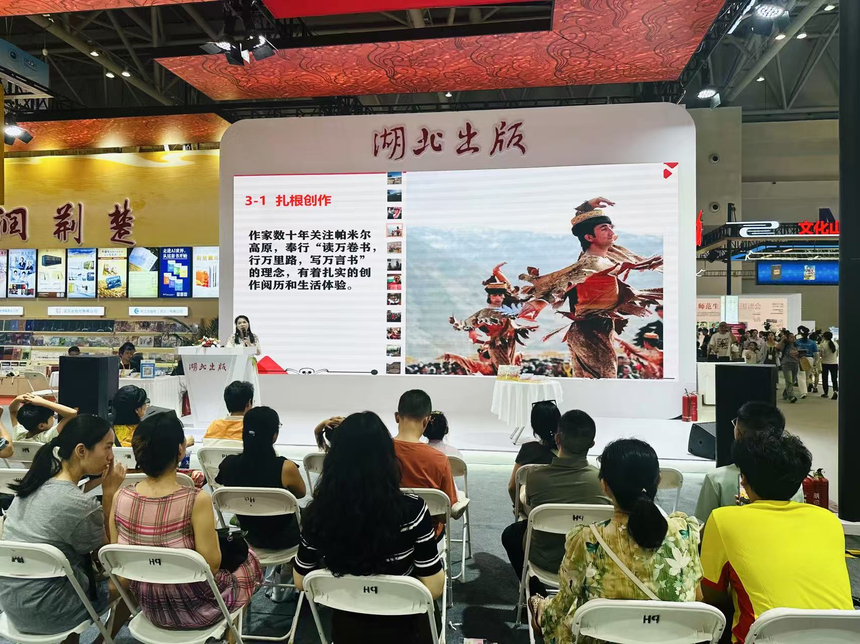 畢然在講座中1.jpg
