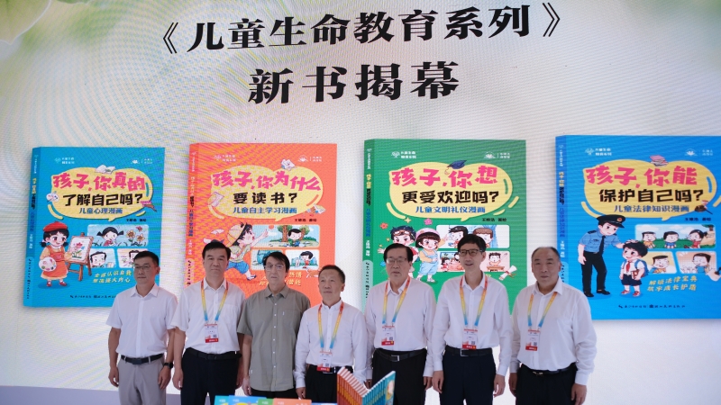 嘉賓合照_副本.jpg