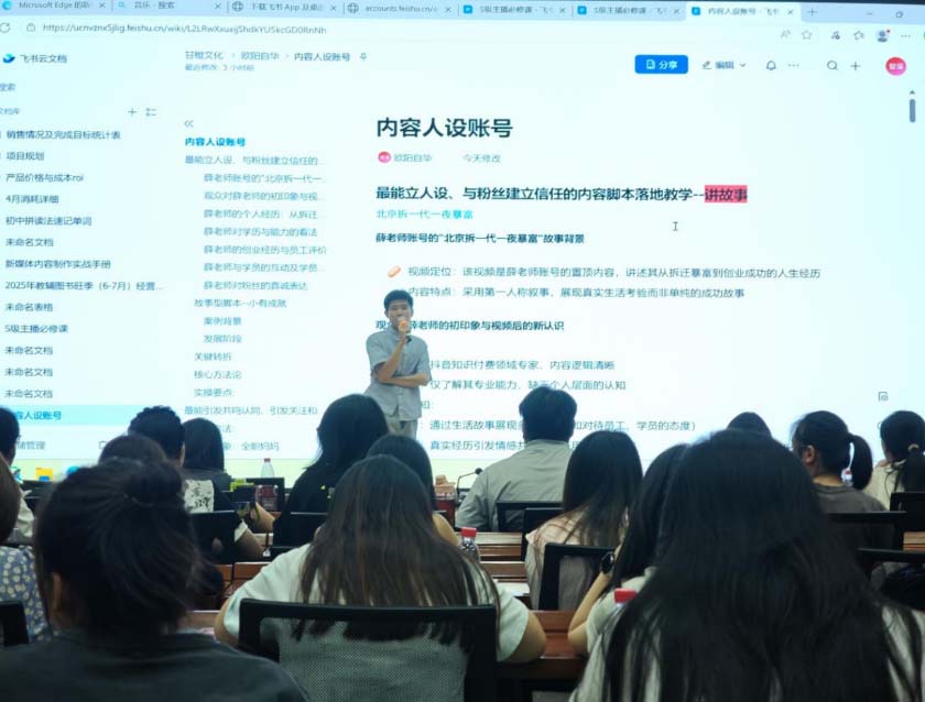 (改2025.8.17)全省第七期新華直播課堂圓滿落幕全力賦能開學(xué)季及武漢書展直播攻堅(jiān)(1)1381.jpg (改2025.8.17)全省第七期新華直播課堂圓滿落幕全力賦能開學(xué)季及武漢書展直播攻堅(jiān)(1)1381.jpg