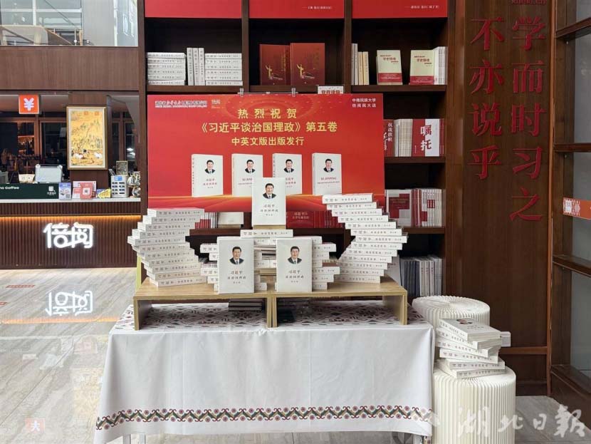 習近平談治國理政288.jpg