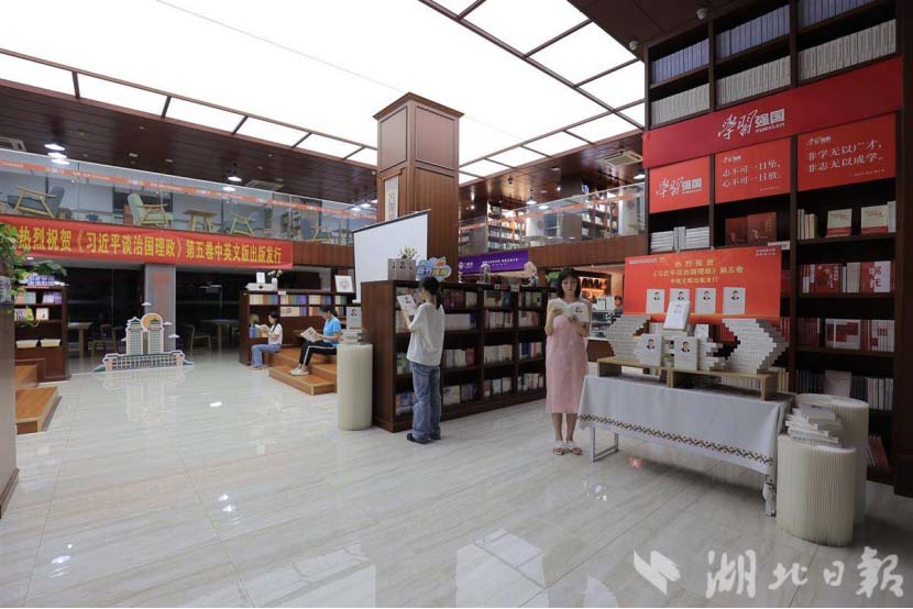 習近平談治國理政515.jpg